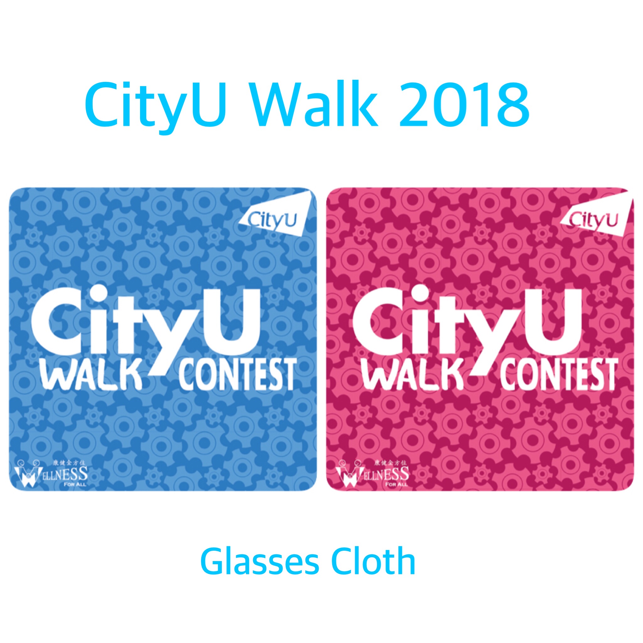 Glasses Cloth, CityU Walk 2018 Souvenir